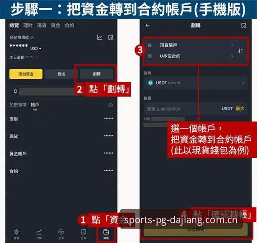 网页端与安卓版对比：大江体育PG中国官方主站V3新版注册怎么下载更划算？