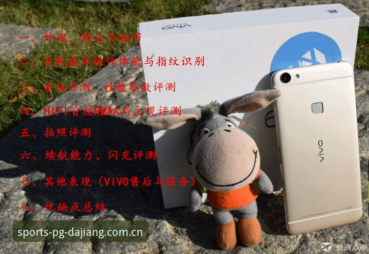 大江体育平台V3新版注册深度评测：从“卡死”到“丝滑”，这个升级到底改了什么？
